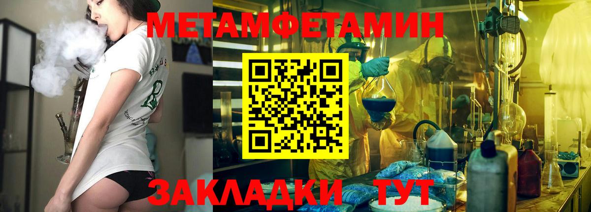АМФЕТАМИН 97%  Амфетамин  АМФЕТАМИН  Вход с VPN  Бутурлиновка 