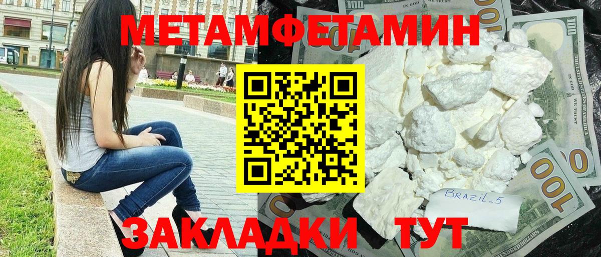 Amphetamine 98% Бутурлиновка