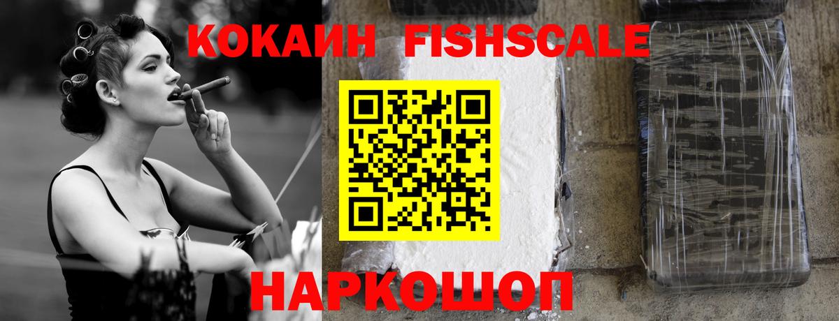 COCAIN 99% Бутурлиновка