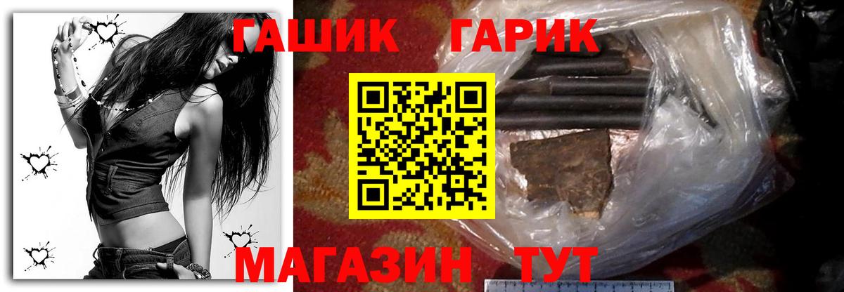 ГАШИШ Premium Бутурлиновка
