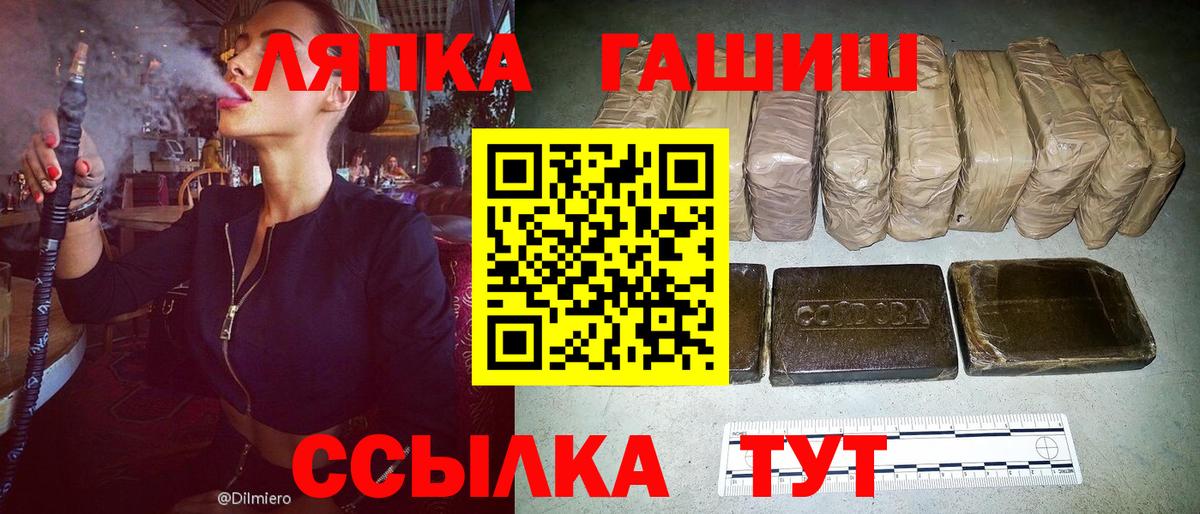 Бутурлиновка  ГАШ индика сатива  Гашиш AMNESIA HAZE  Вход с VPN 