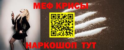метамфетамин Краснодар