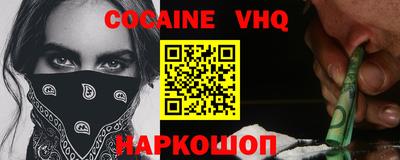 MDMA Premium VHQ Краснознаменск