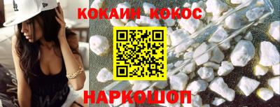мефедрон Краснокаменск