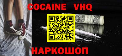 кокаин колумбия Кумертау