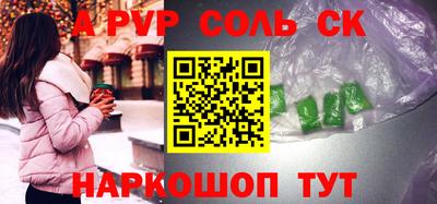 ALPHA PVP Кунгур