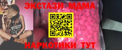 ALPHA PVP Кунгур