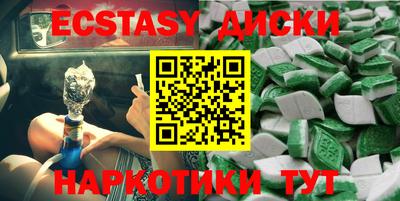 ALPHA PVP Кунгур