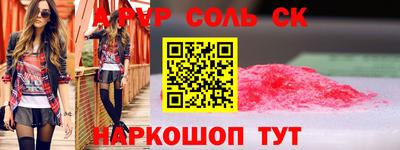 мефедрон Краснокаменск