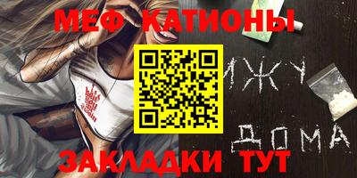 ALPHA PVP Кунгур