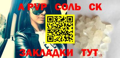 метамфетамин Краснодар
