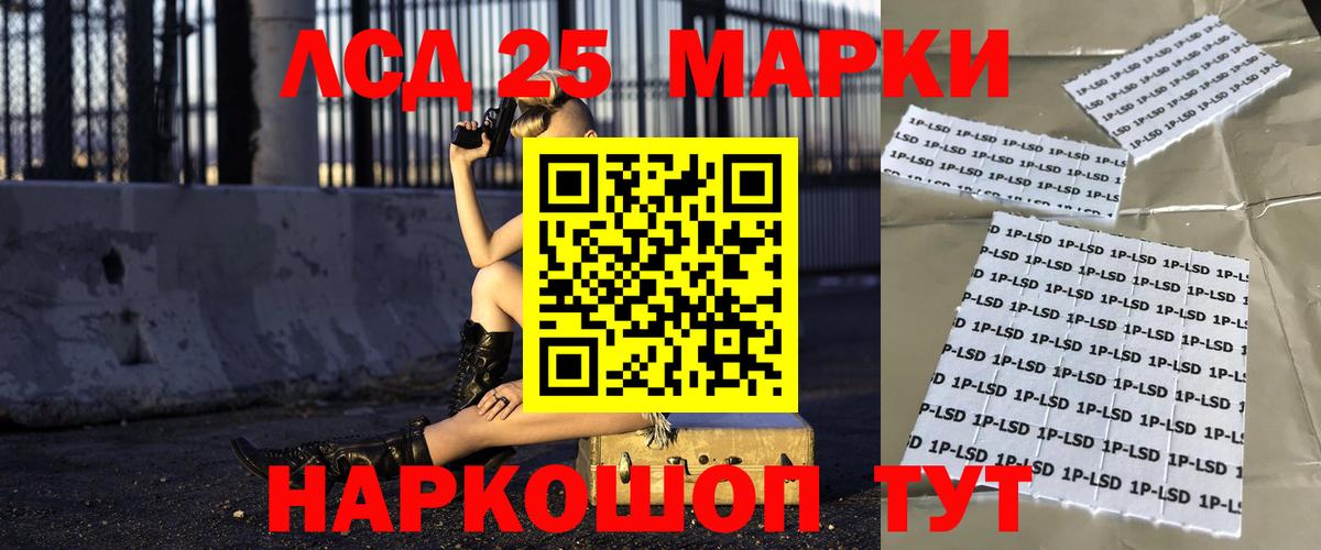 LSD-25 экстази ecstasy  LSD-25 экстази ecstasy  Вход с VPN  Бутурлиновка 