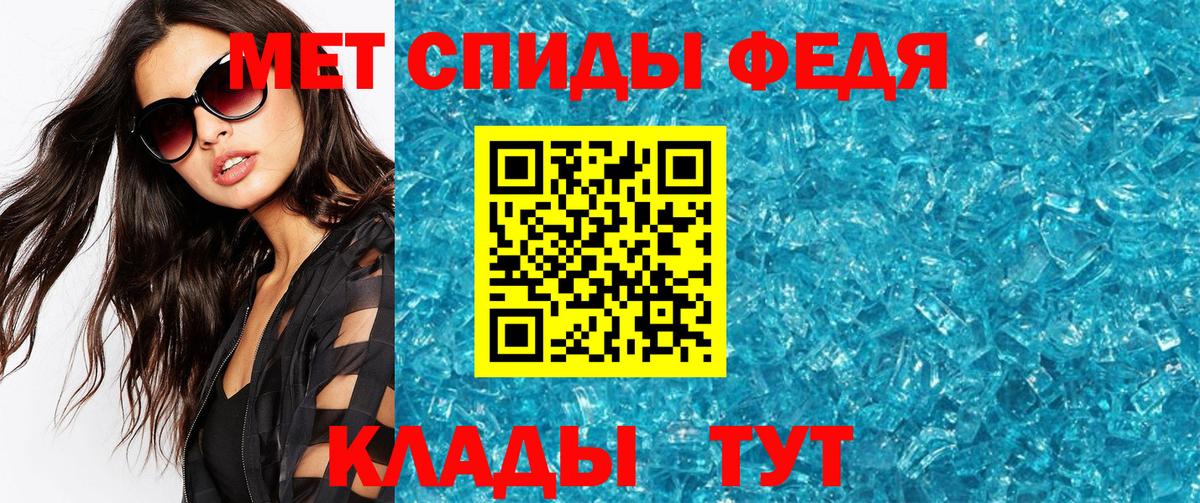Первитин Декстрометамфетамин 99.9%  Первитин Декстрометамфетамин 99.9%  Вход с VPN  Бутурлиновка 