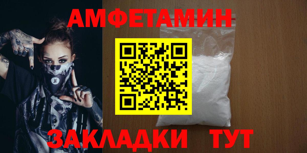 Метамфетамин витя Бутурлиновка