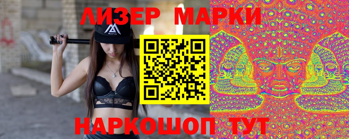 Марки NBOMe 1500мкг  Вход с VPN  Бутурлиновка  Марки NBOMe 1500мкг 